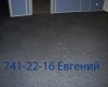 Plitka-4