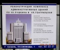 Казань